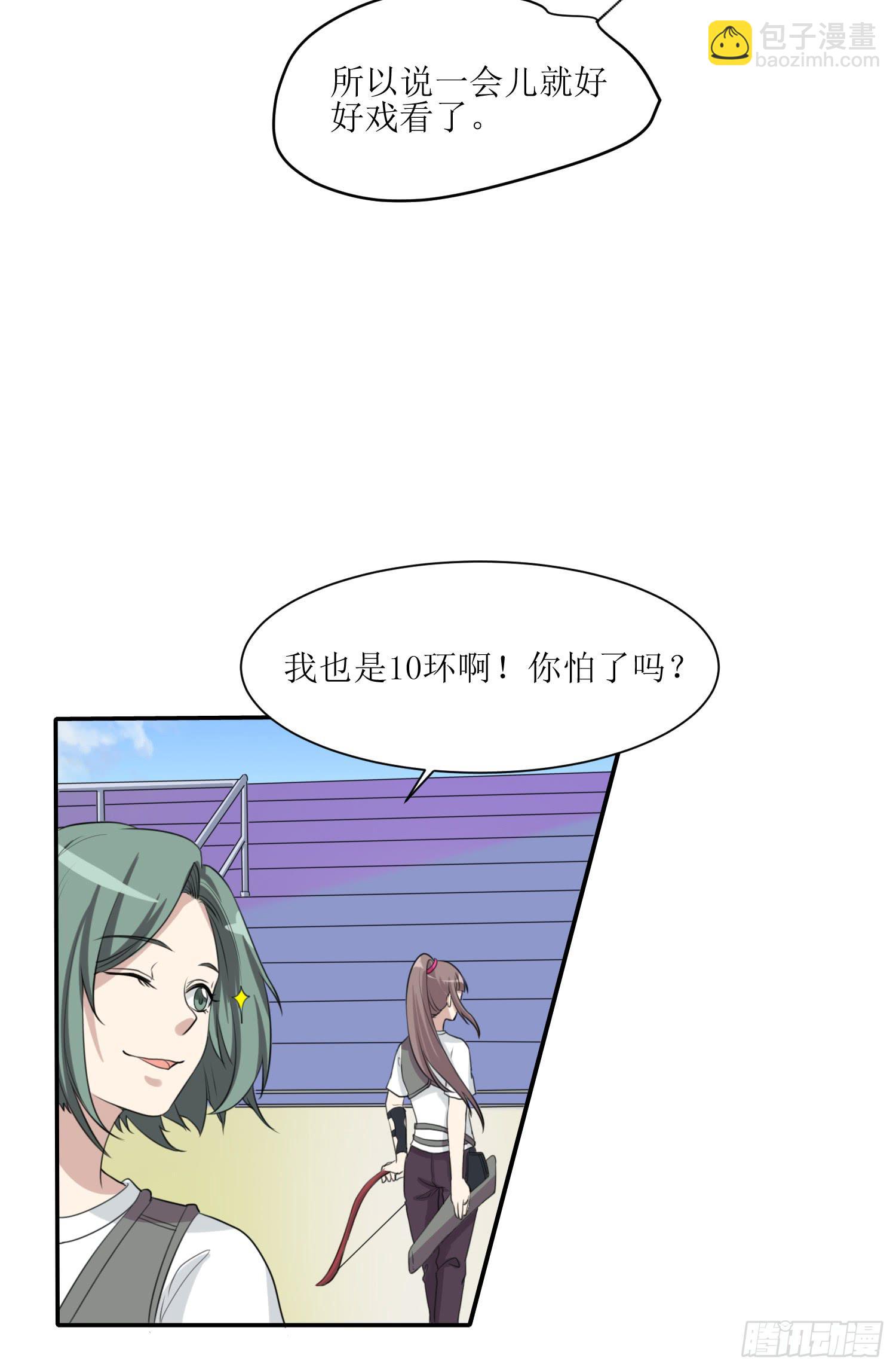 大魔王觉醒-第172话