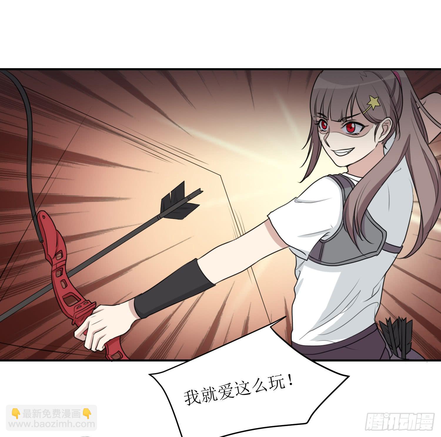 大魔王觉醒-第172话