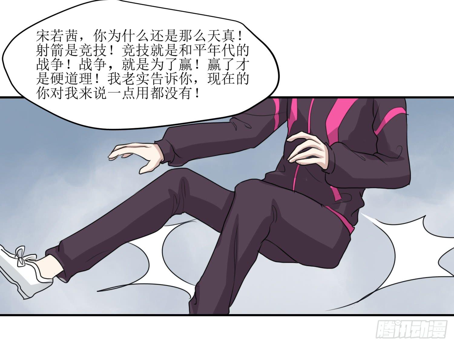 大魔王觉醒-第172话