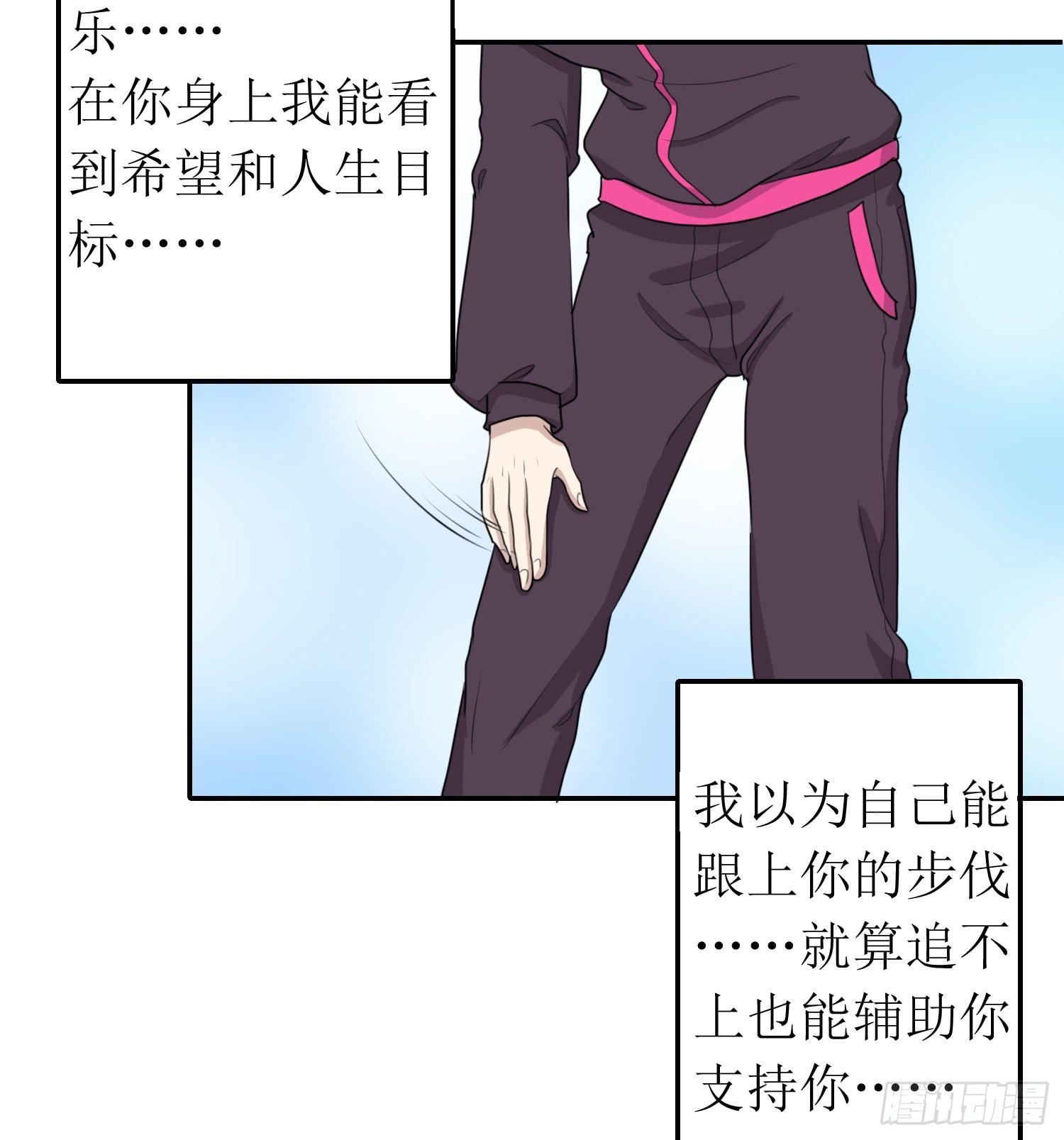 大魔王觉醒-第172话