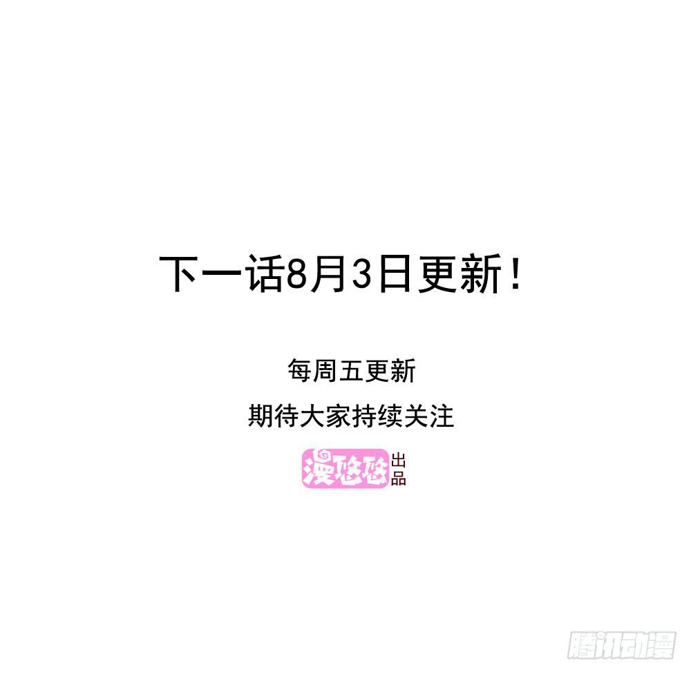 大魔王觉醒-第172话