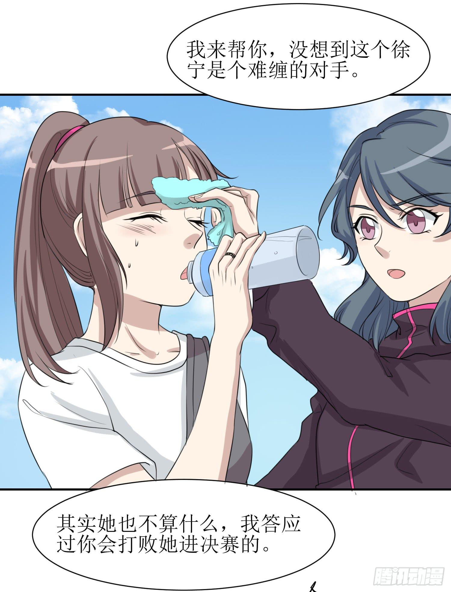 大魔王觉醒-第172话