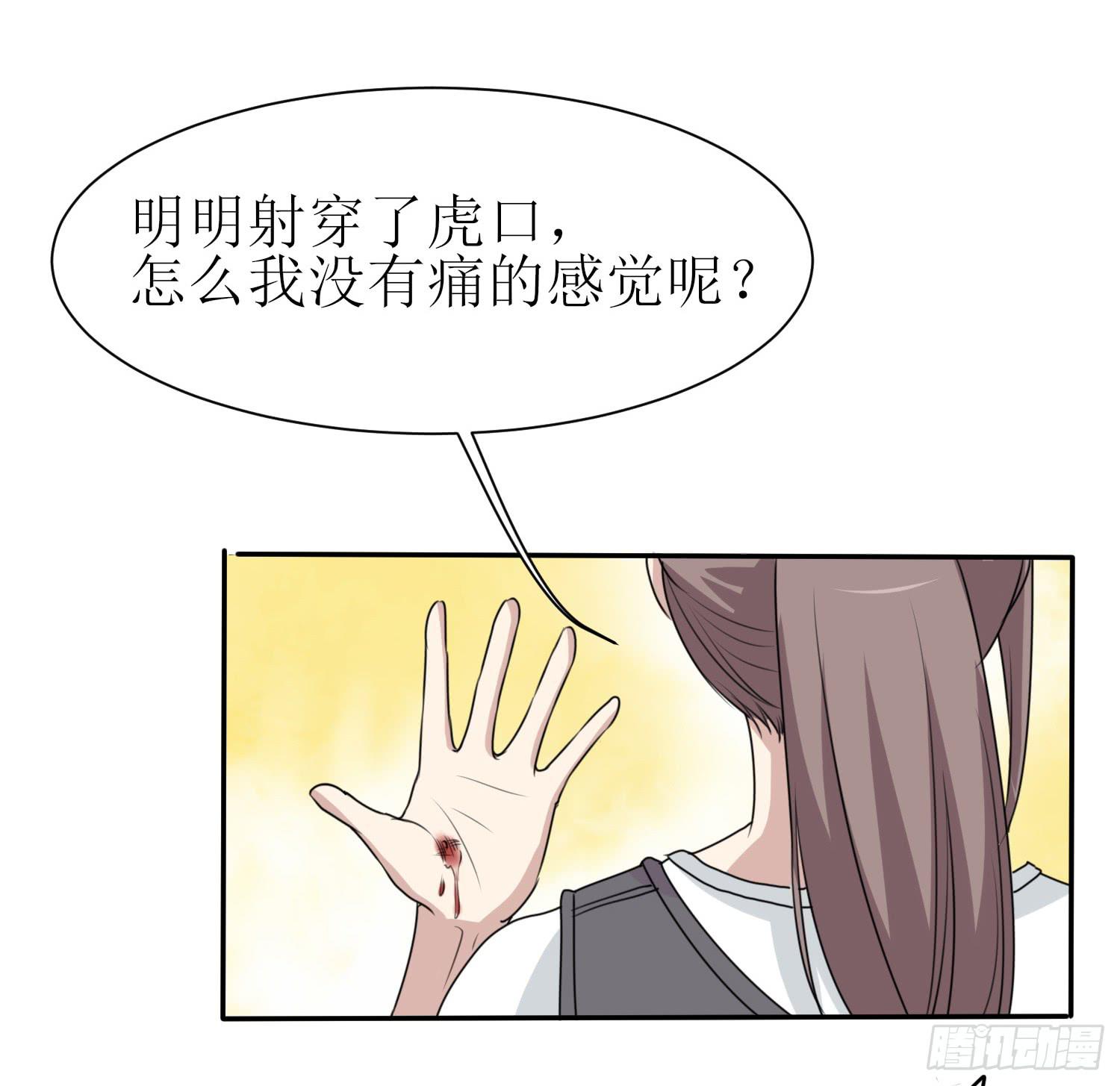 惘若有失-第174话