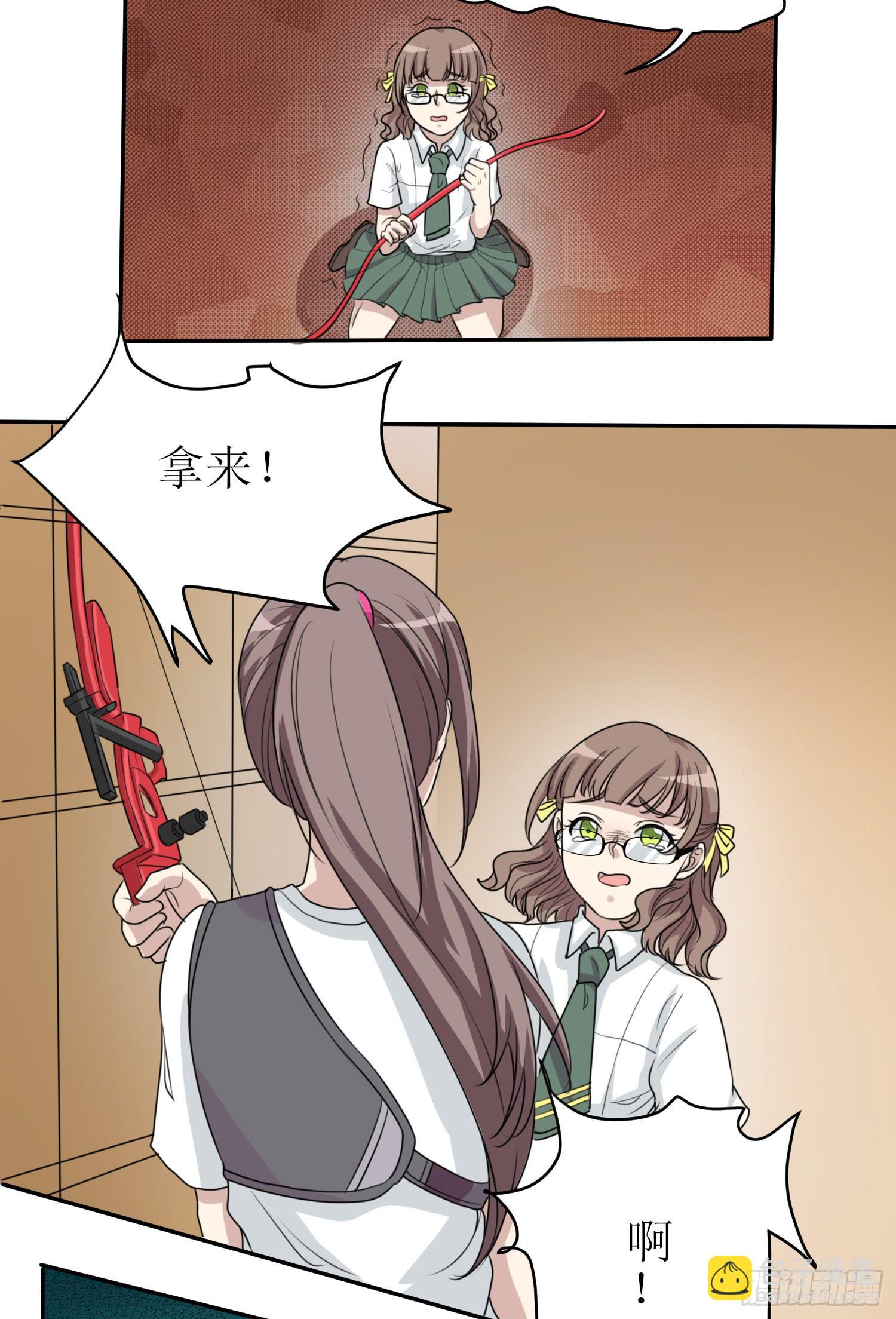 惘若有失-第174话