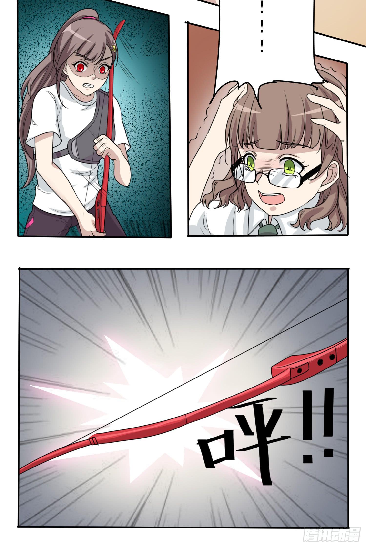 惘若有失-第174话