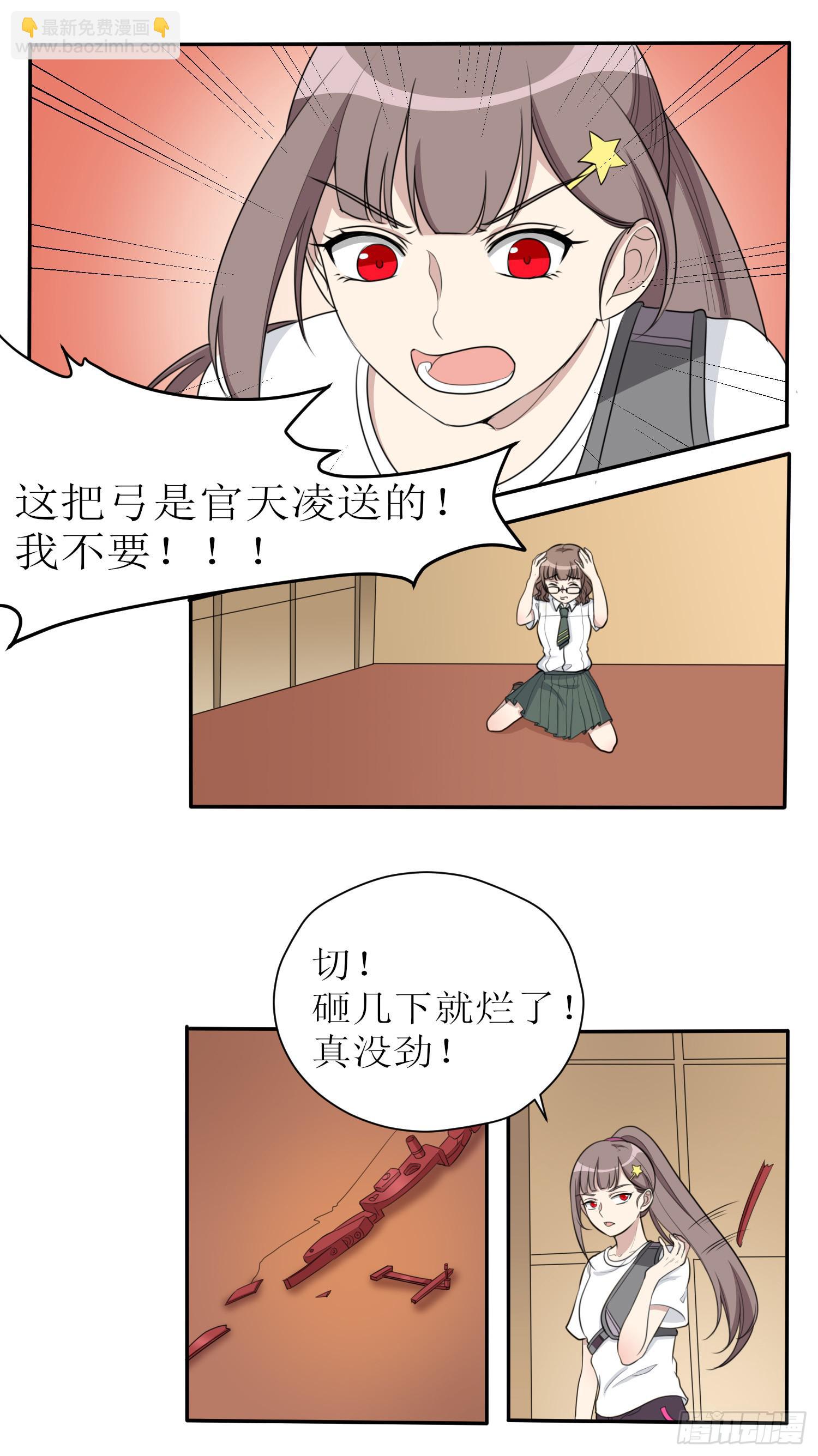惘若有失-第174话