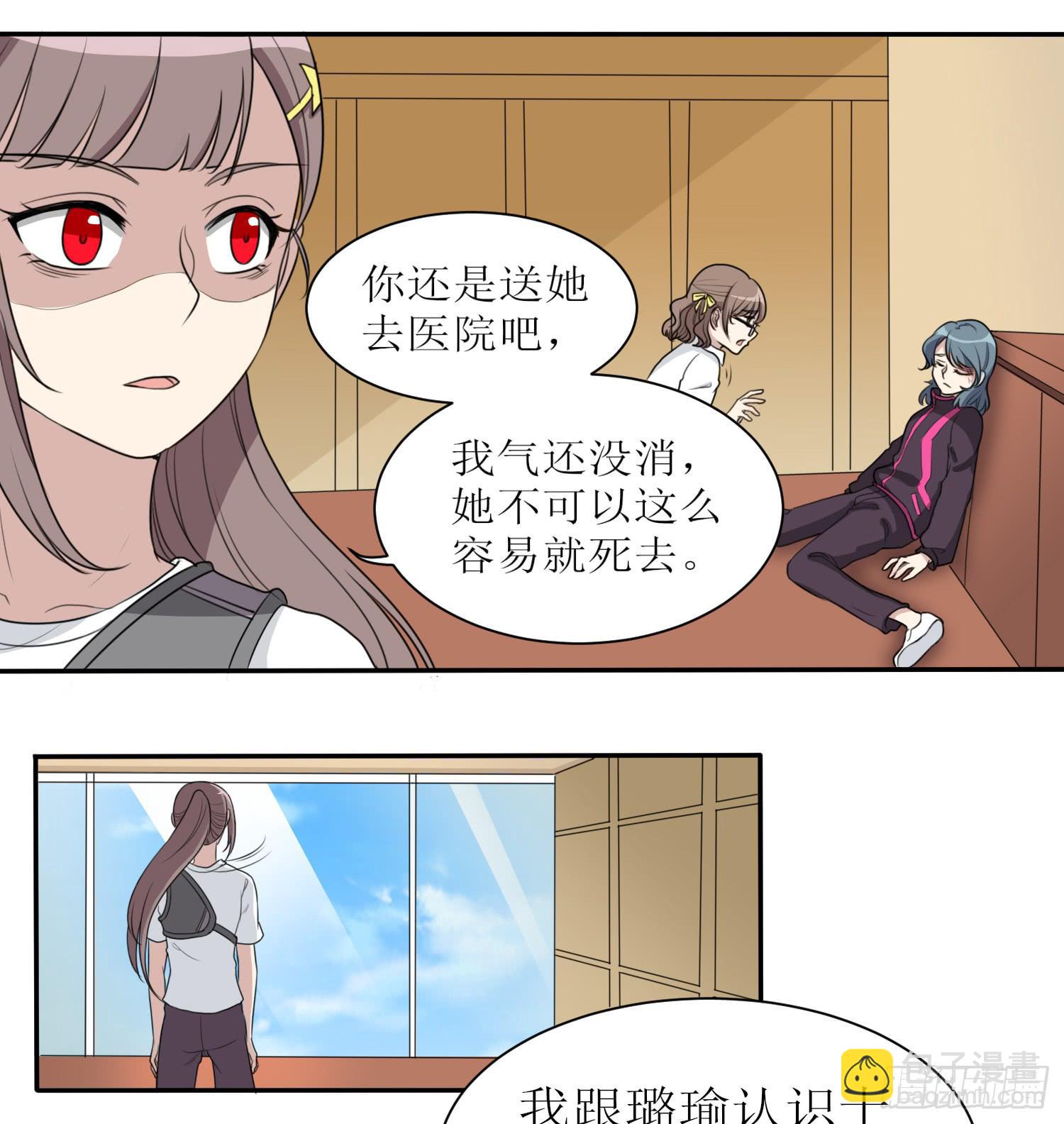 惘若有失-第174话