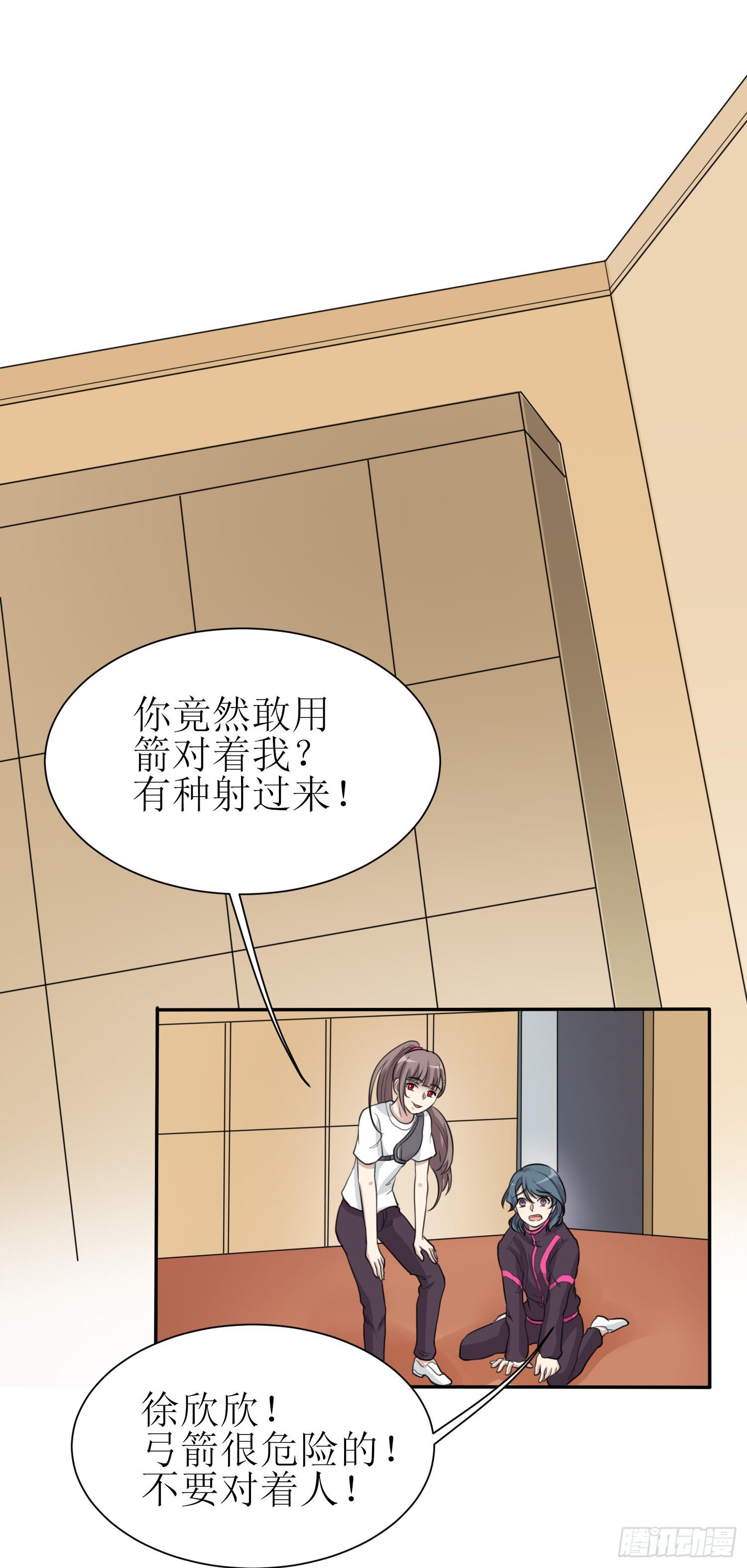 惘若有失-第174话