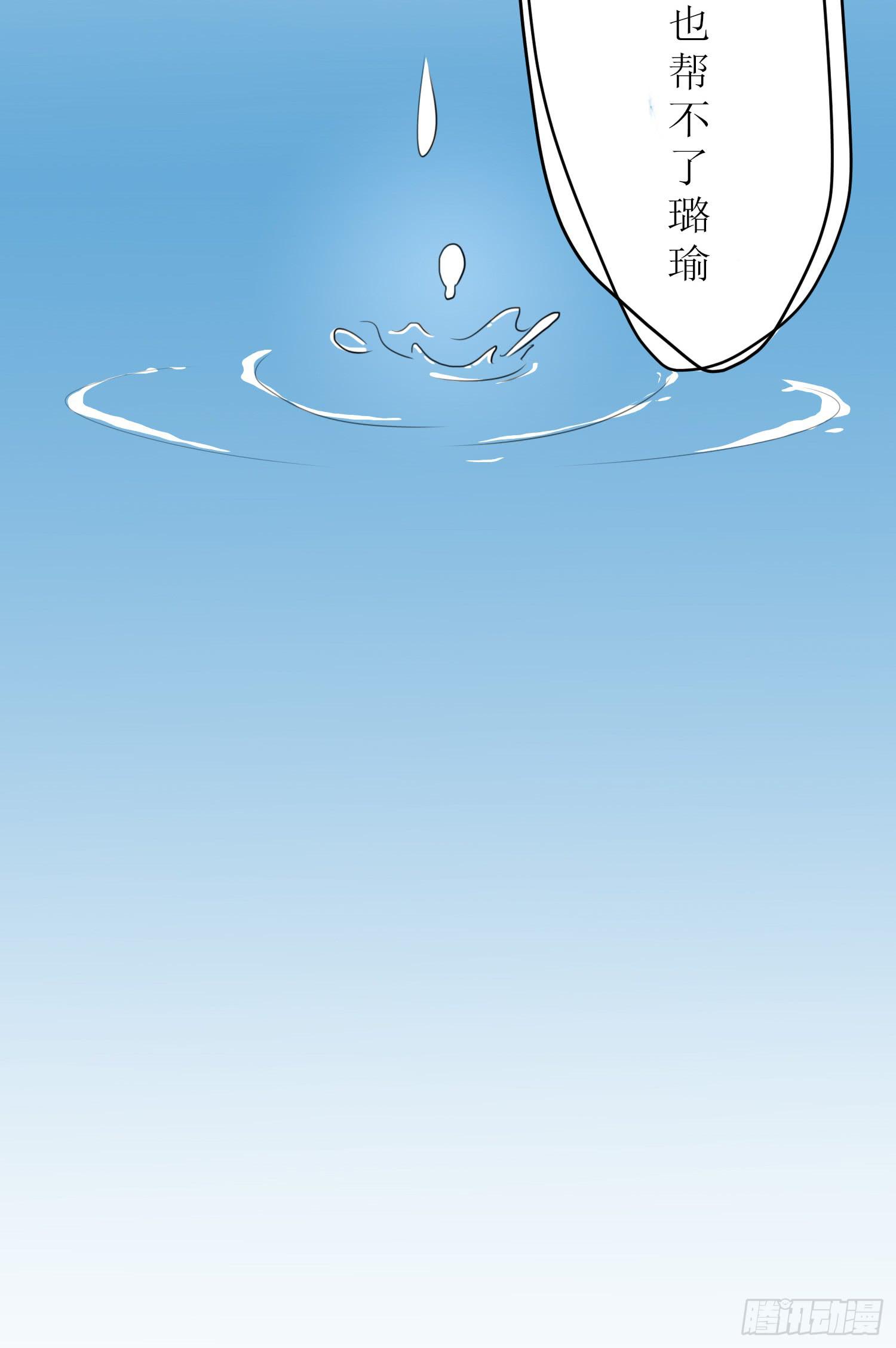 惘若有失-第174话