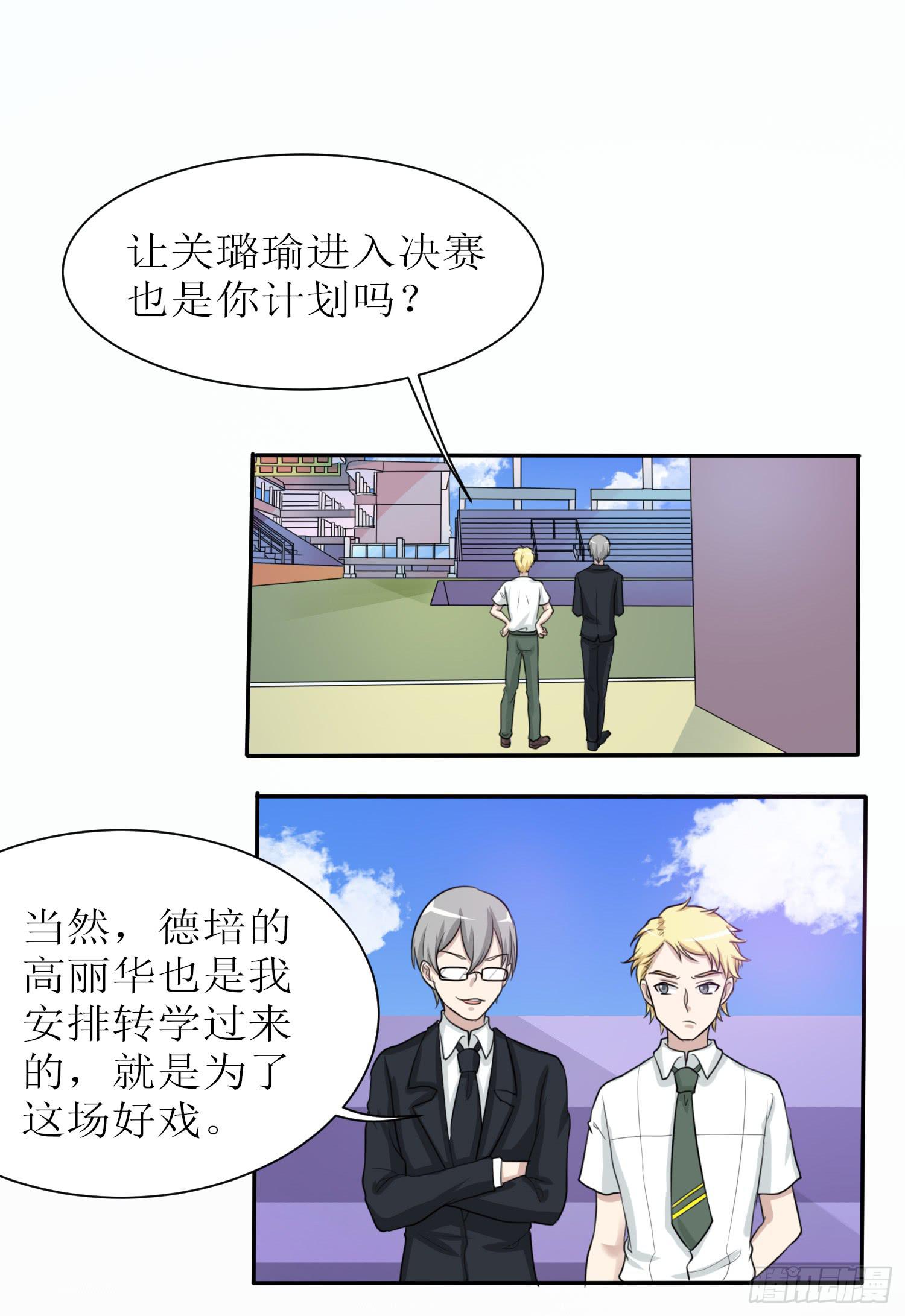 惘若有失-第174话