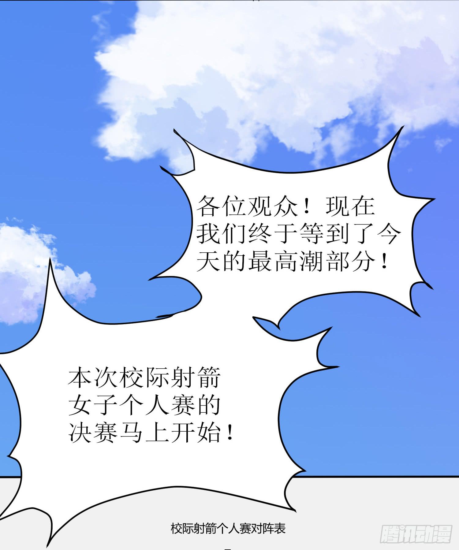 惘若有失-第174话
