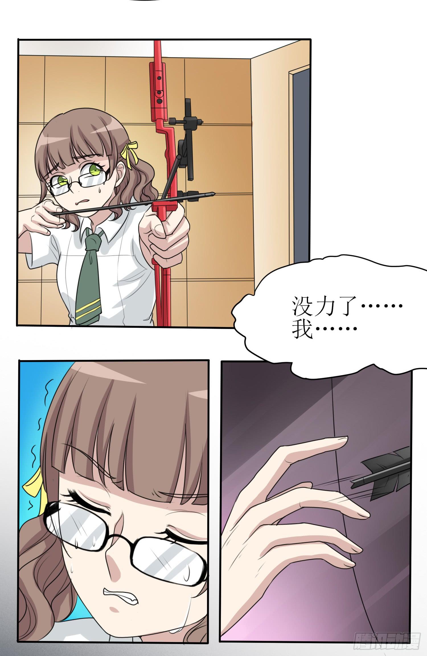 惘若有失-第174话