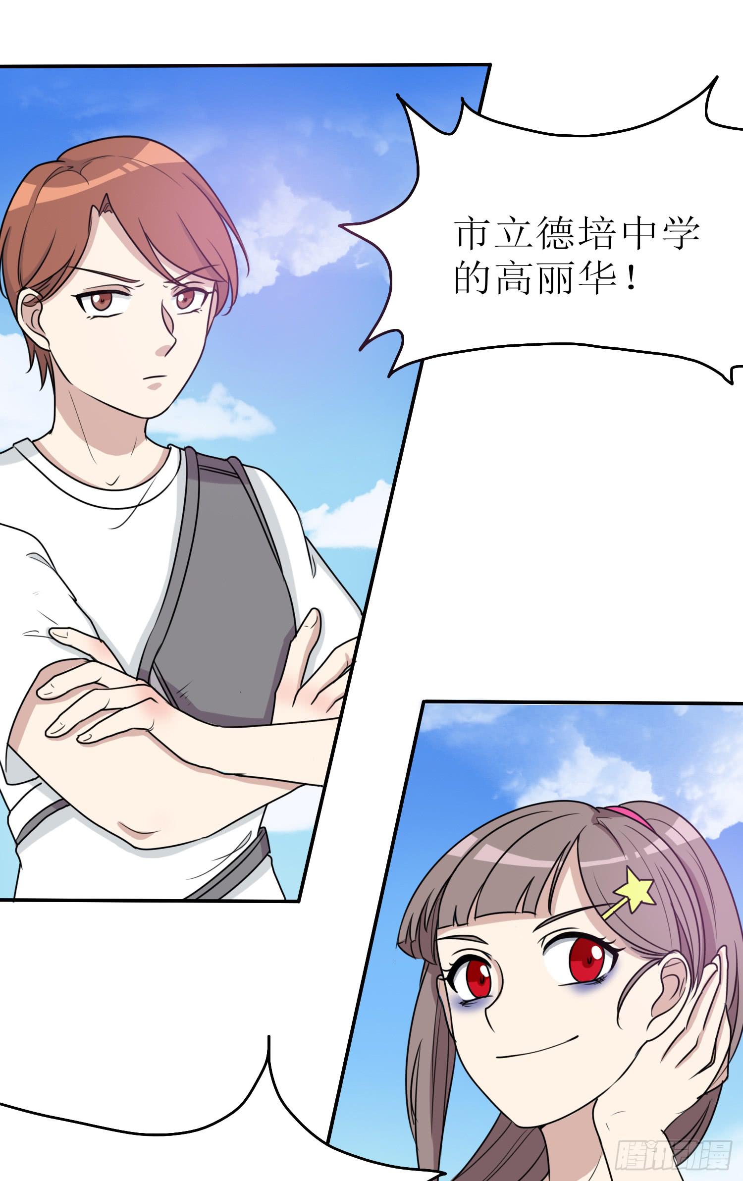 惘若有失-第174话