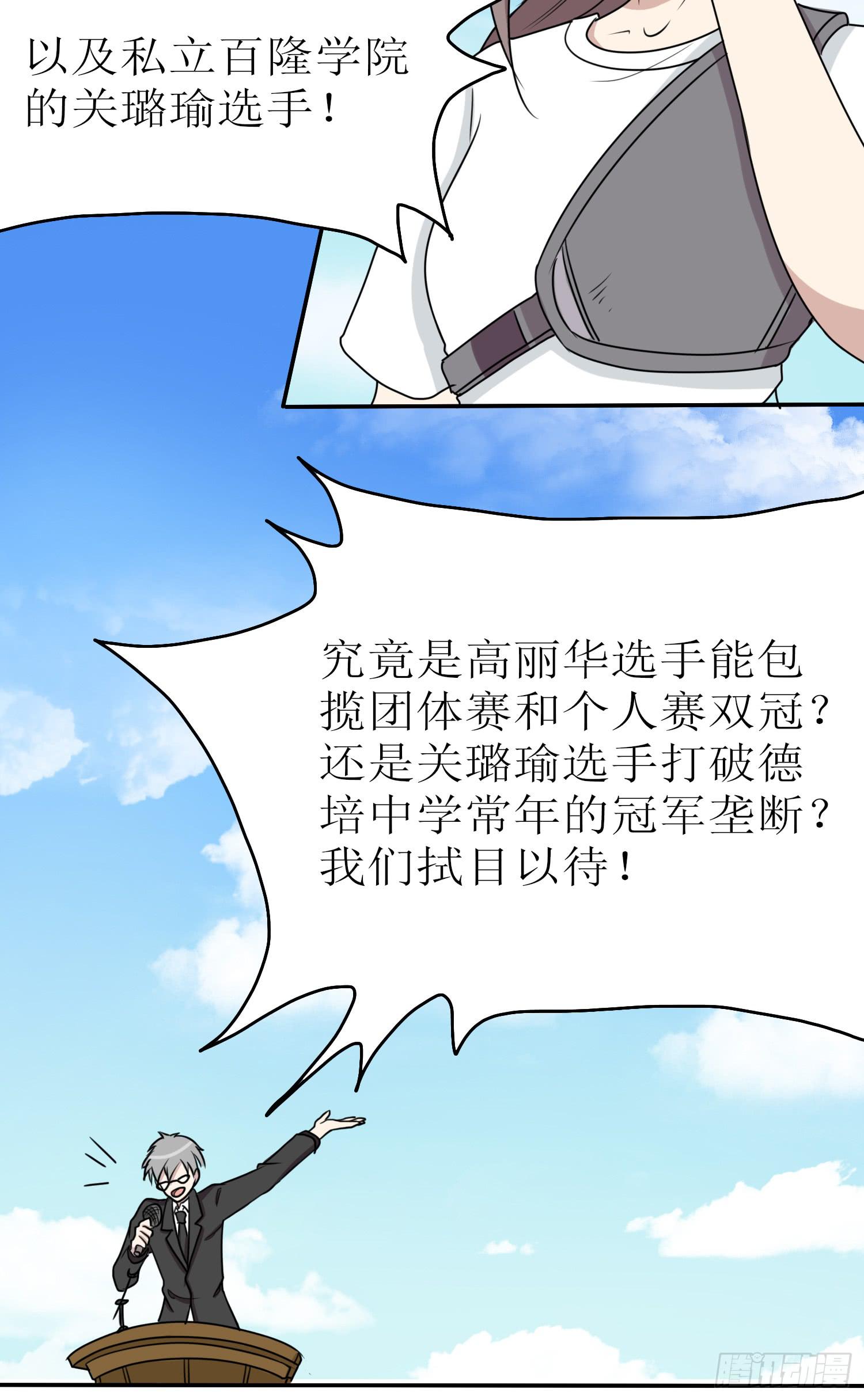 惘若有失-第174话