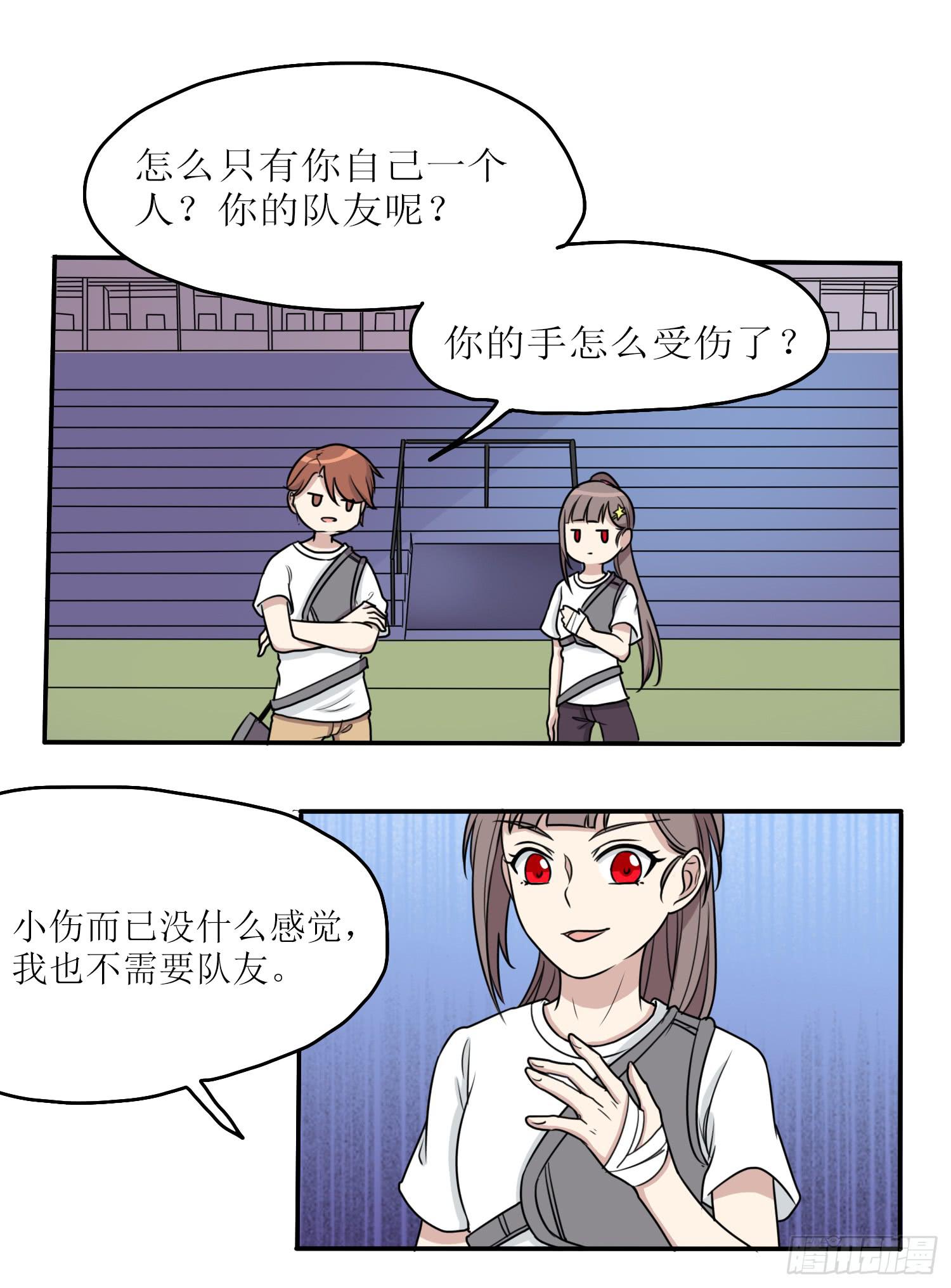 惘若有失-第174话