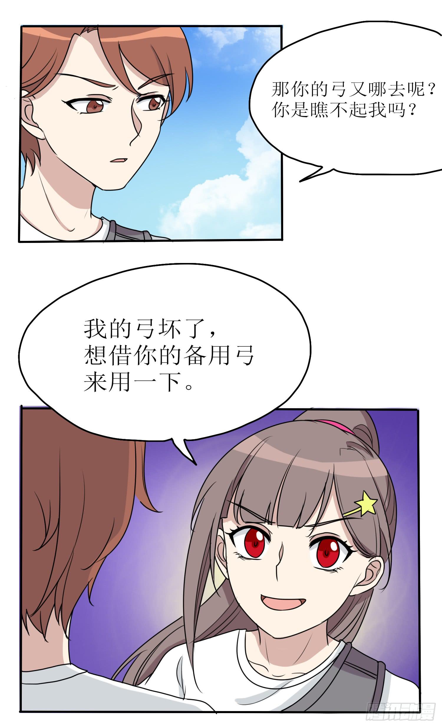 惘若有失-第174话
