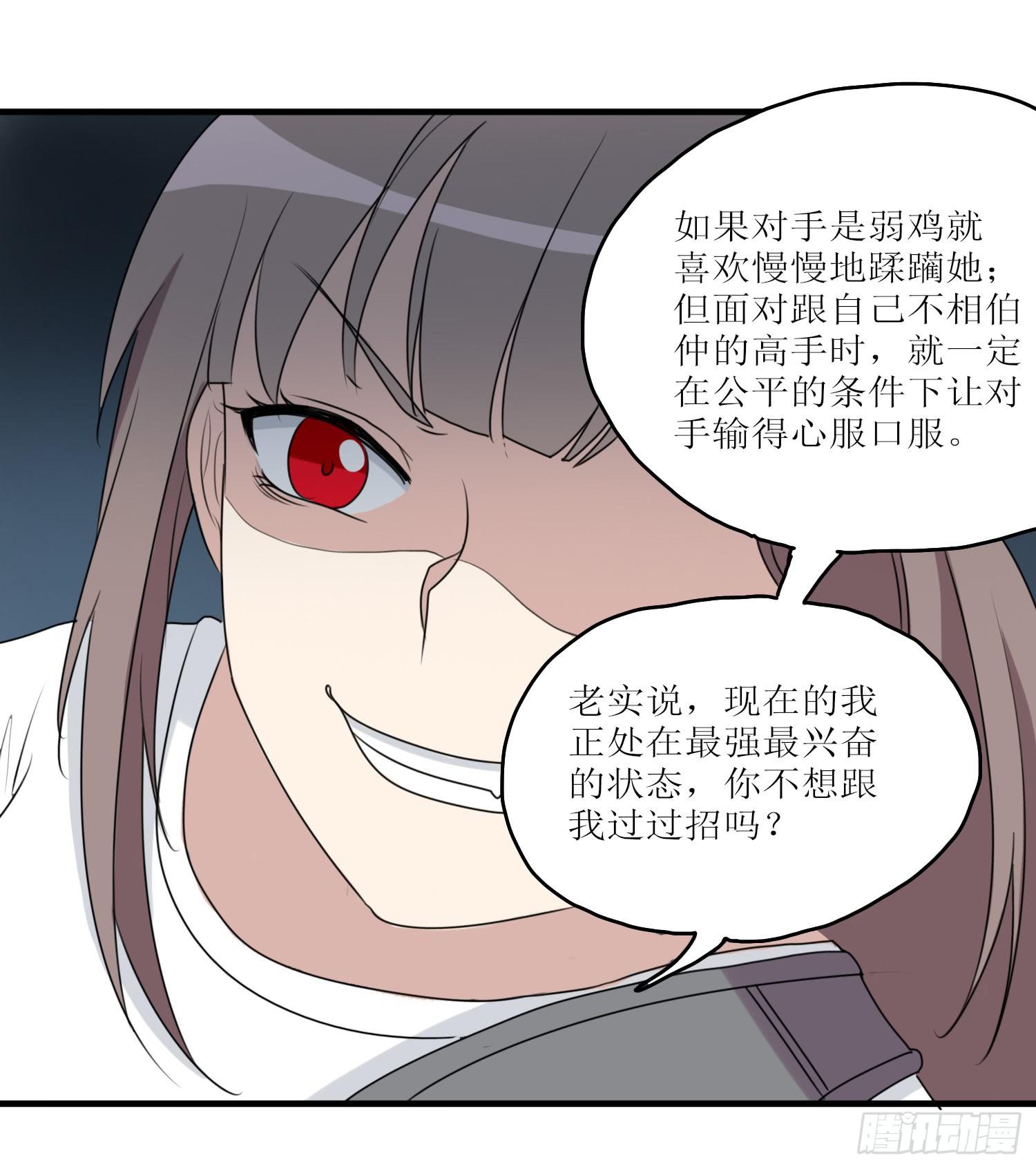 惘若有失-第174话