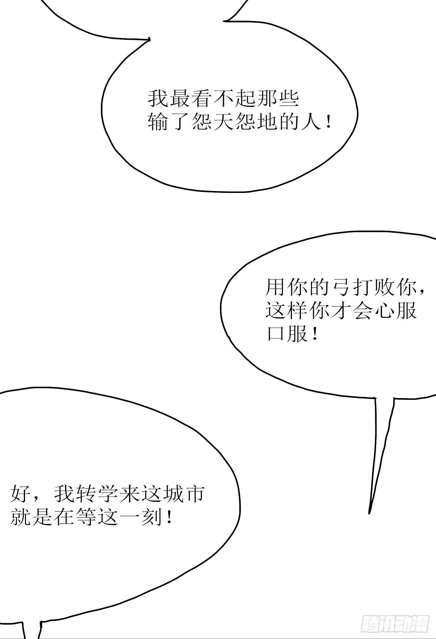 惘若有失-第174话