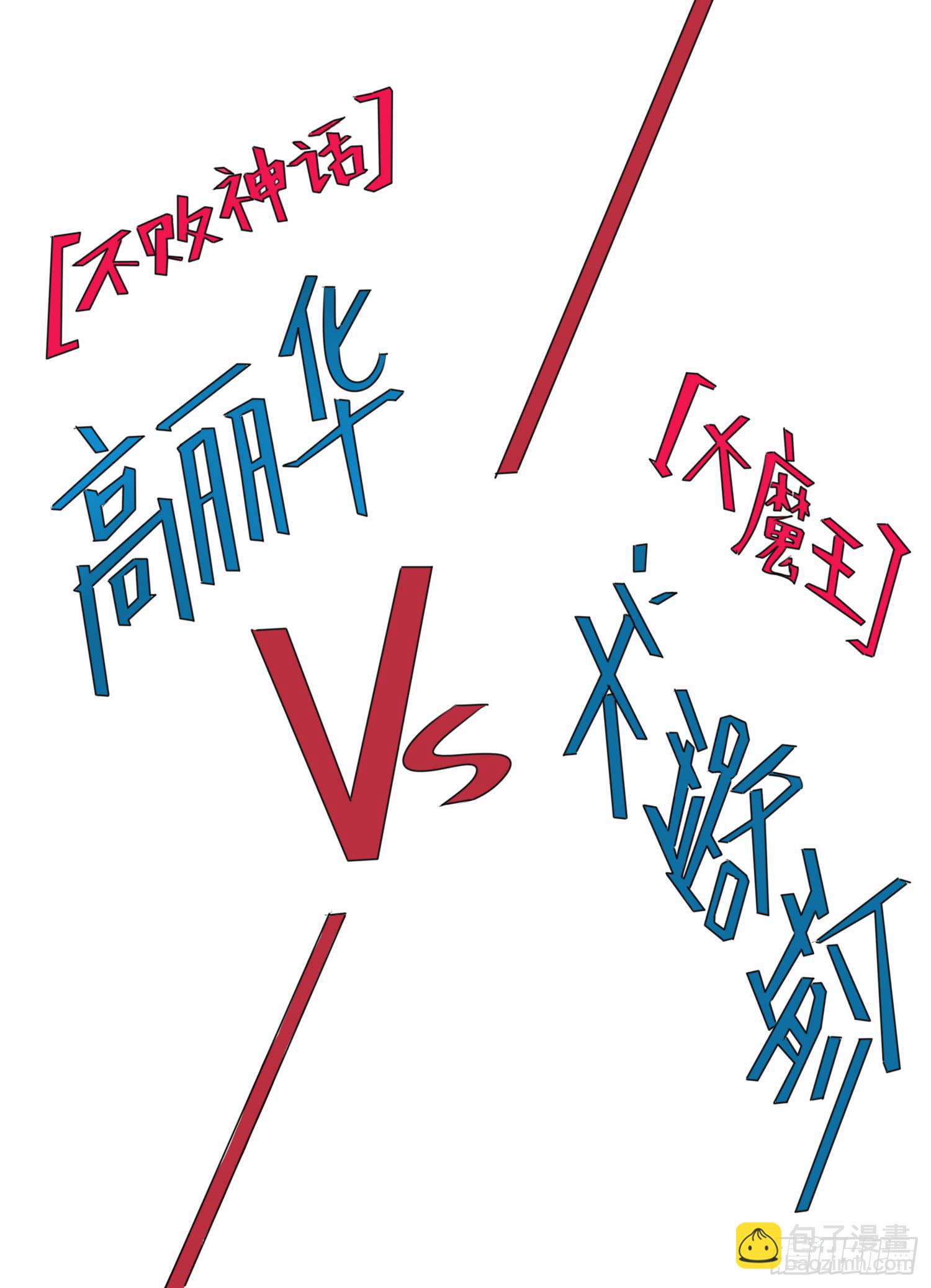 惘若有失-第174话