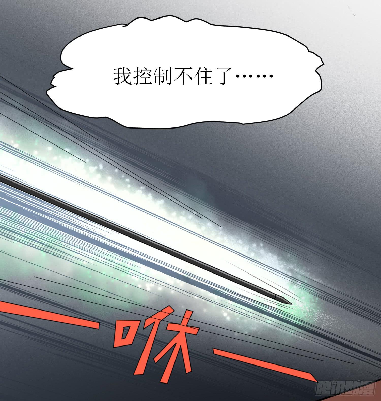 惘若有失-第174话