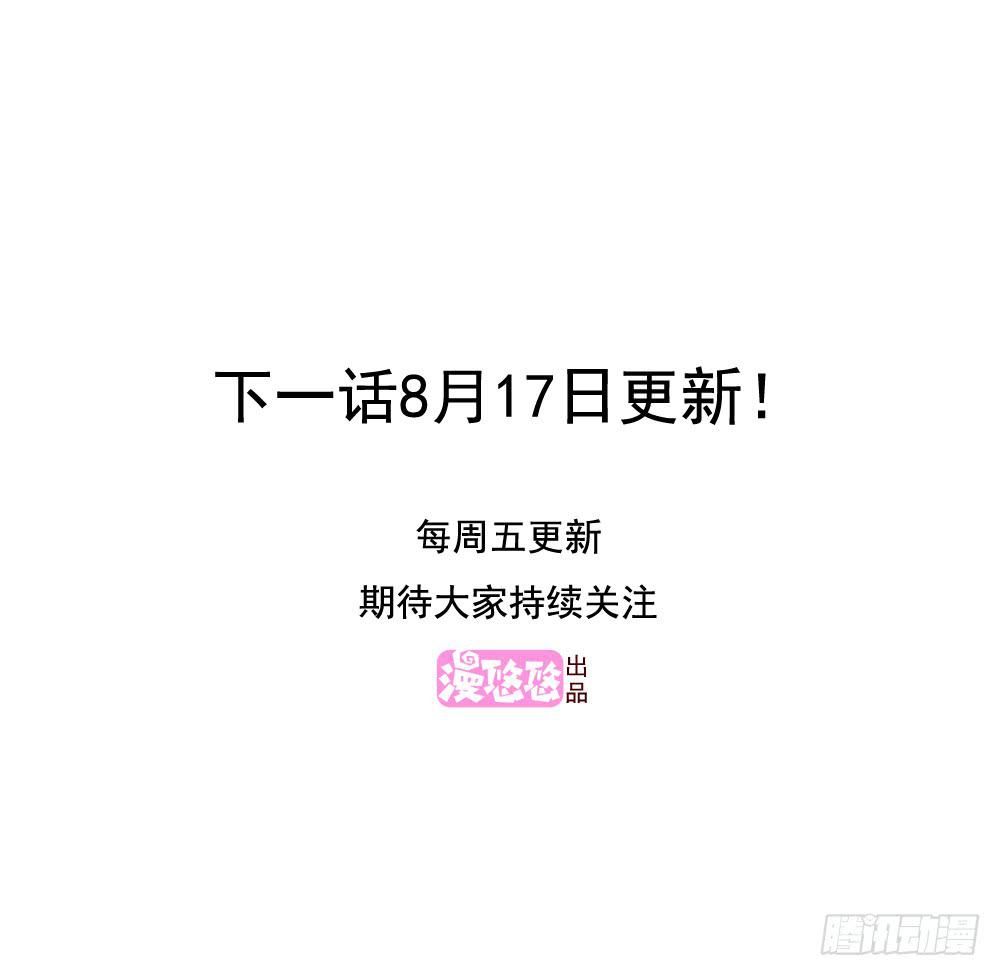惘若有失-第174话