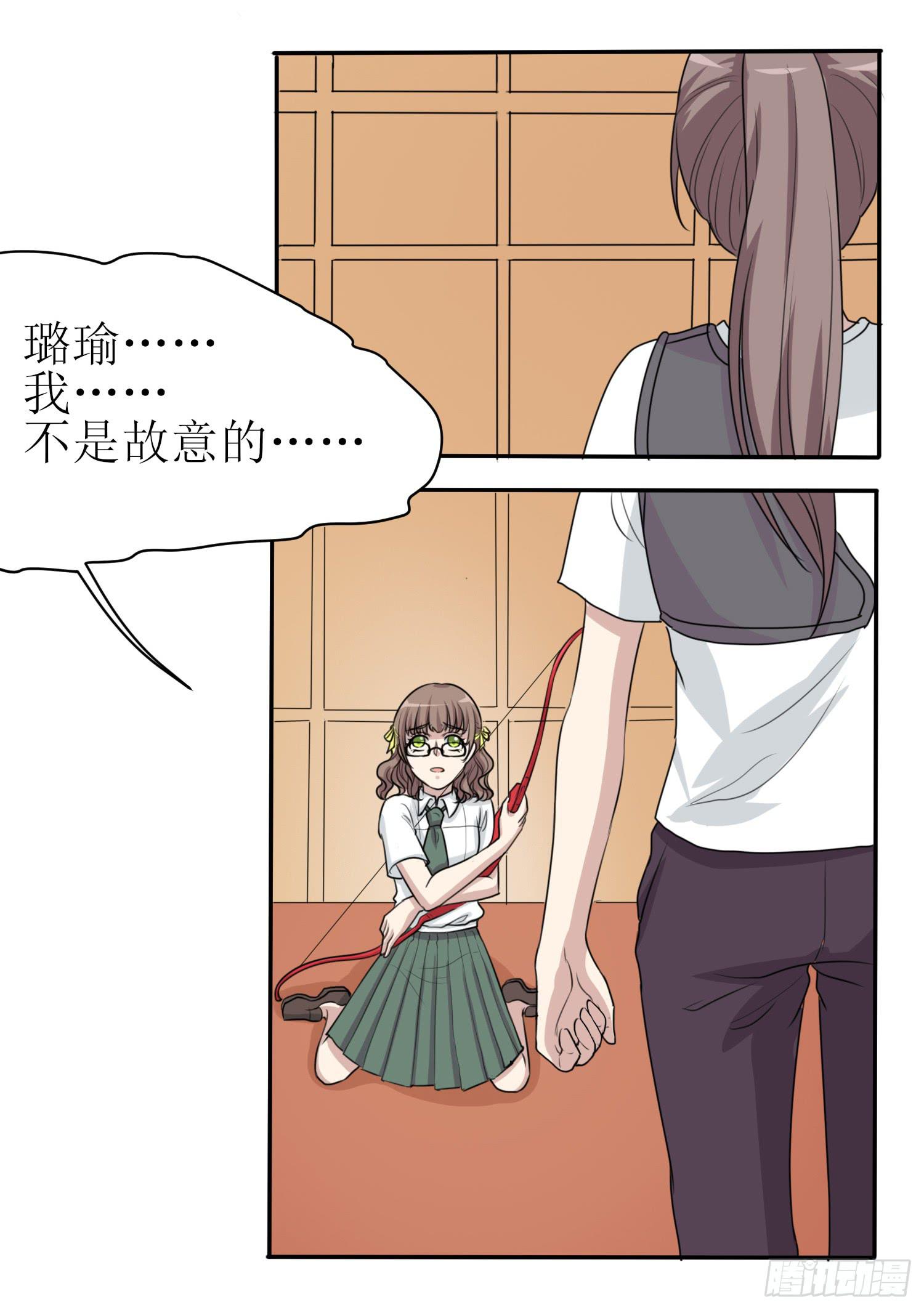 惘若有失-第174话