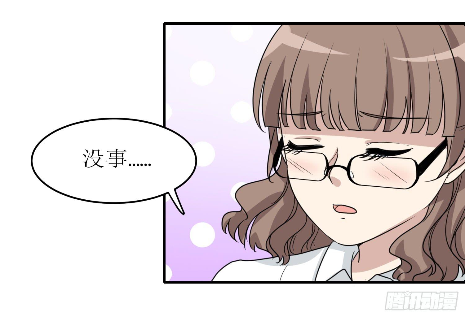 说不出口(1/2)-第176话