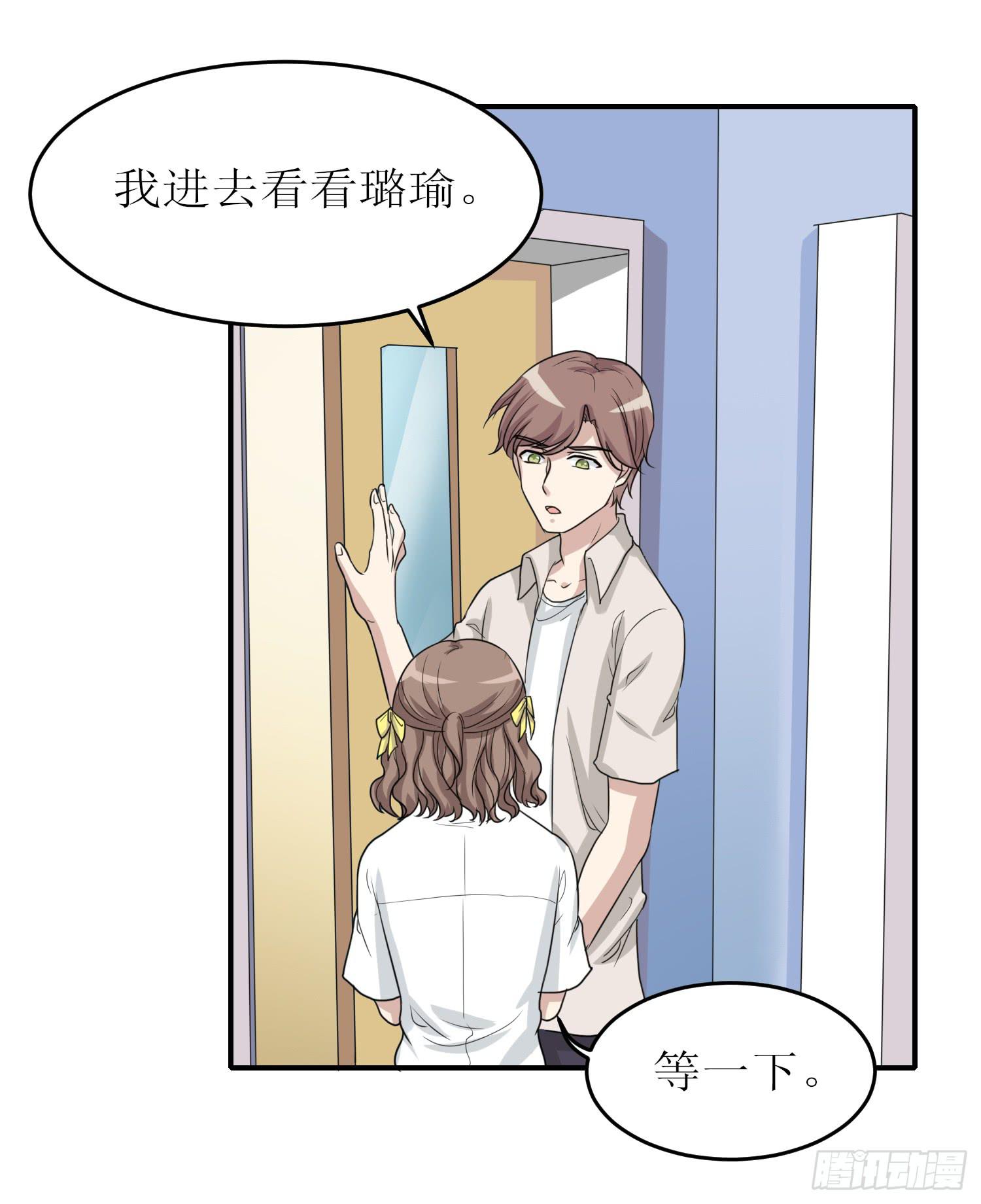 说不出口(1/2)-第176话