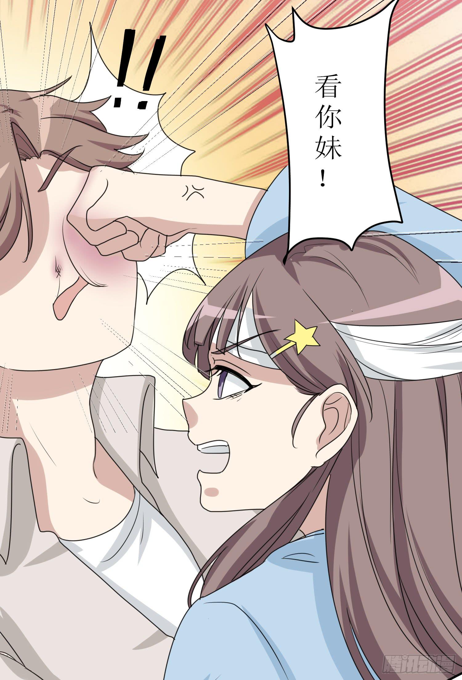 说不出口(1/2)-第176话