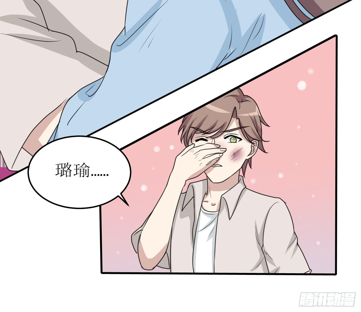 说不出口(1/2)-第176话