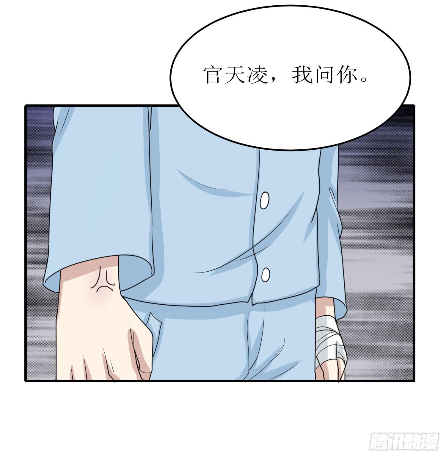 说不出口(1/2)-第176话