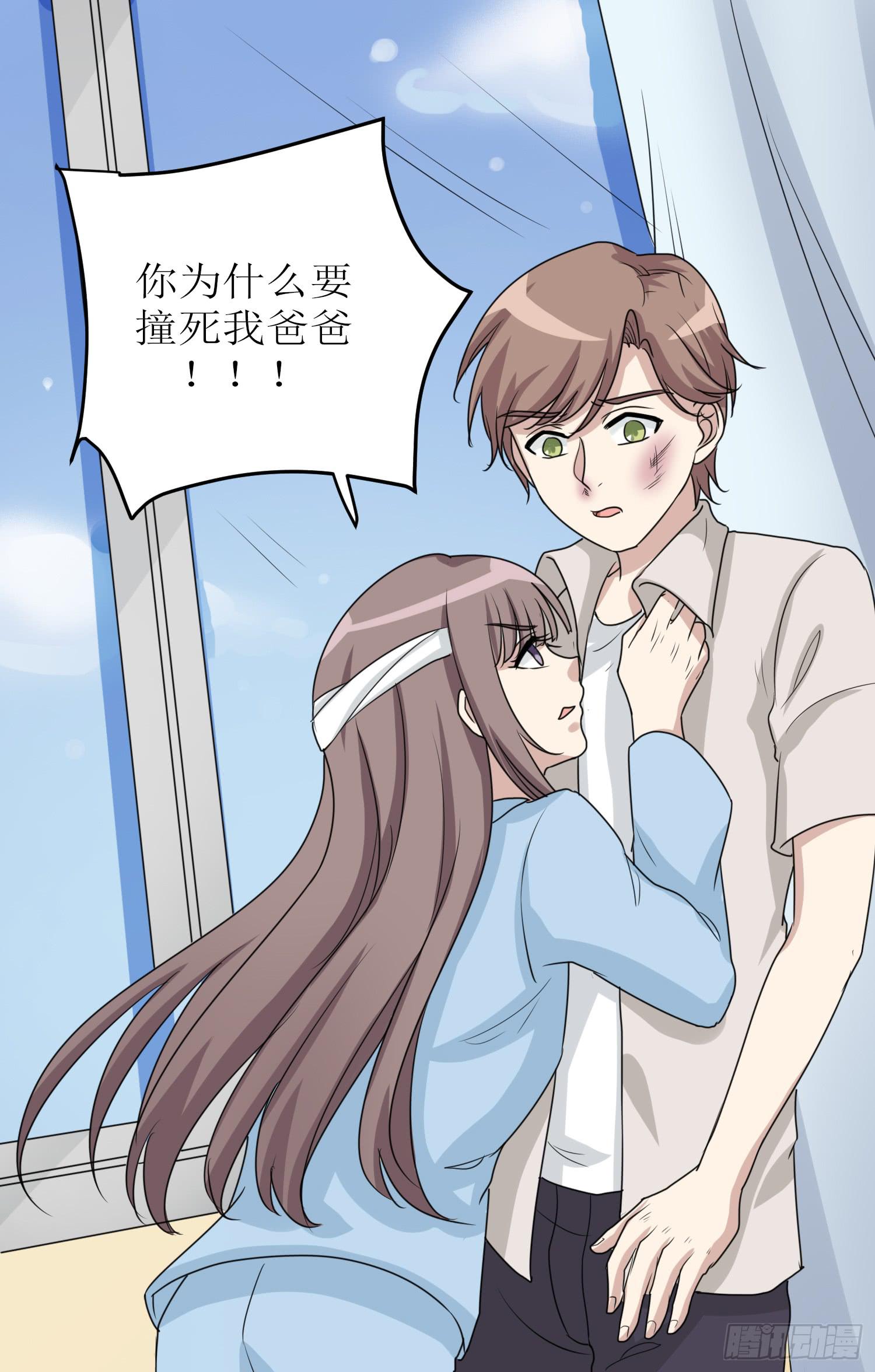 说不出口(1/2)-第176话