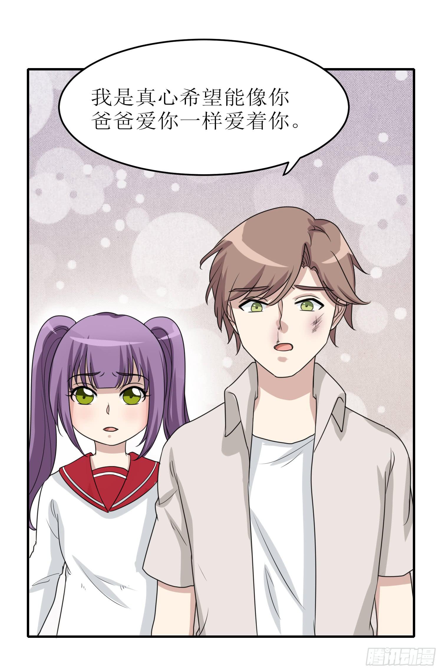 说不出口(1/2)-第176话