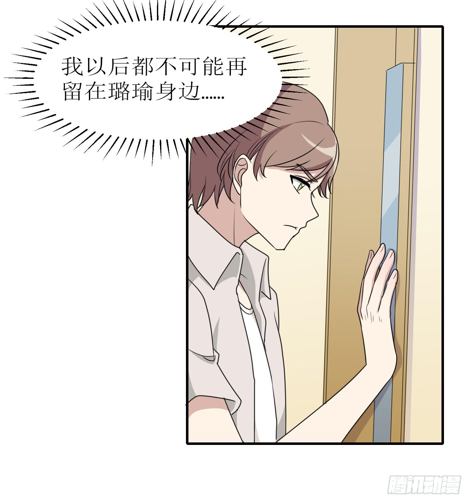 说不出口(1/2)-第176话