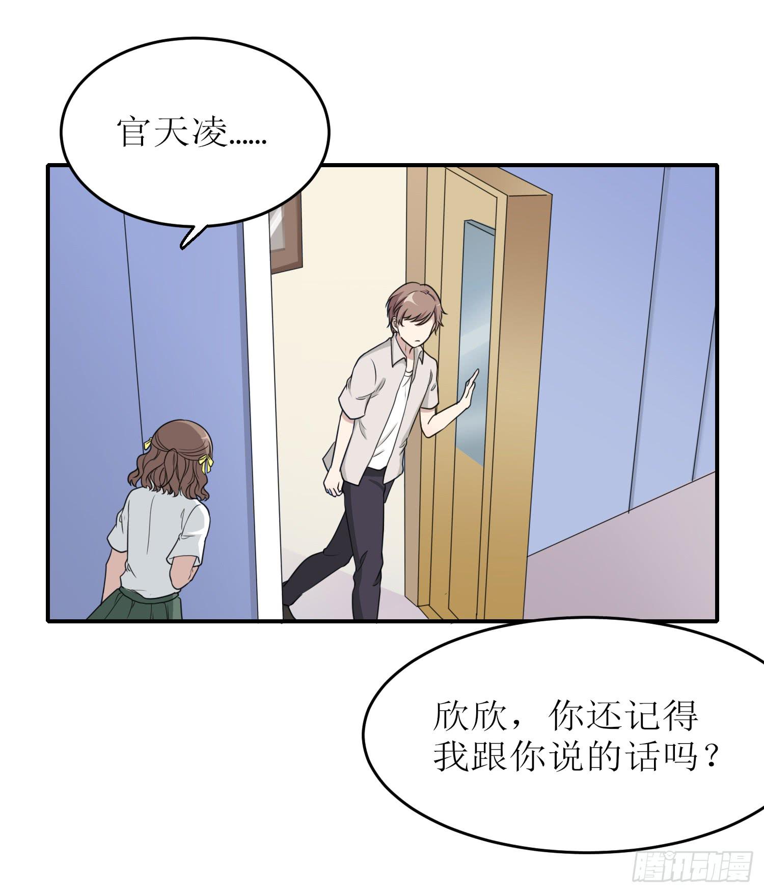 说不出口(1/2)-第176话