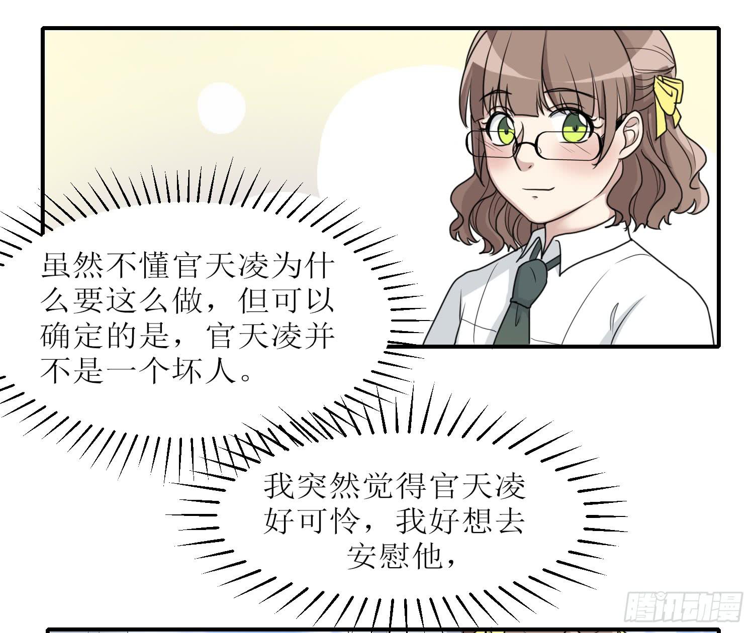 说不出口(1/2)-第176话