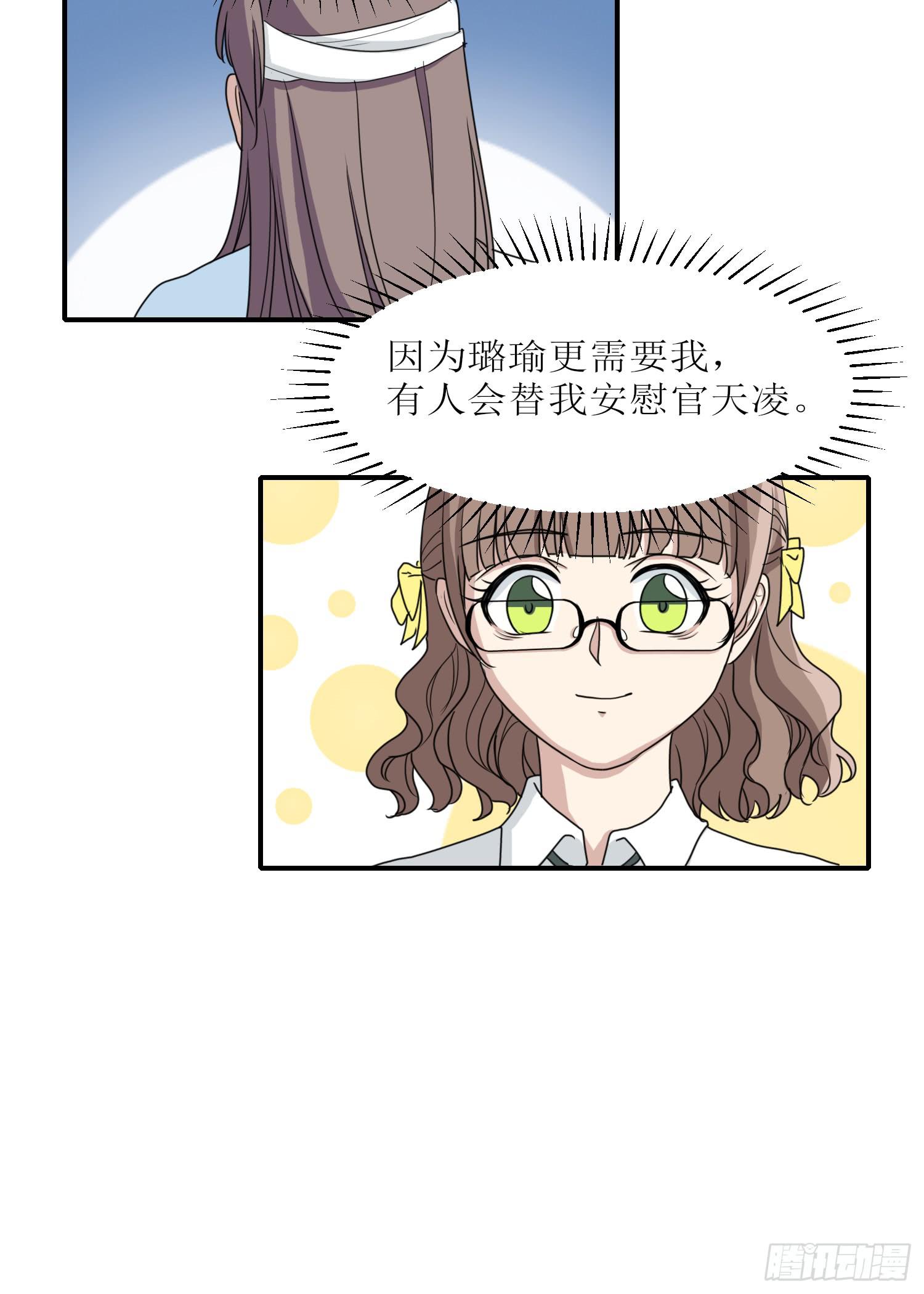 说不出口(1/2)-第176话