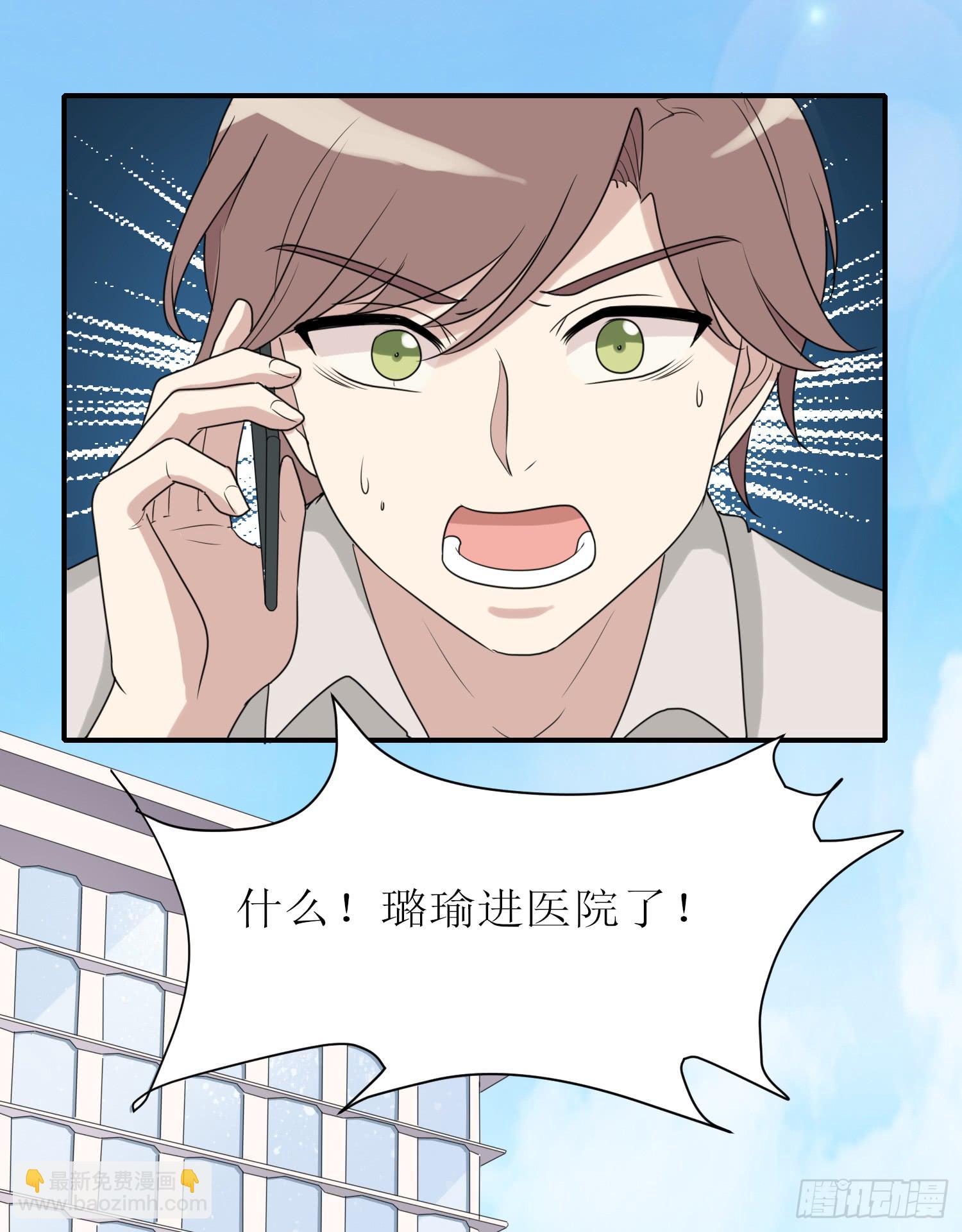 说不出口(1/2)-第176话