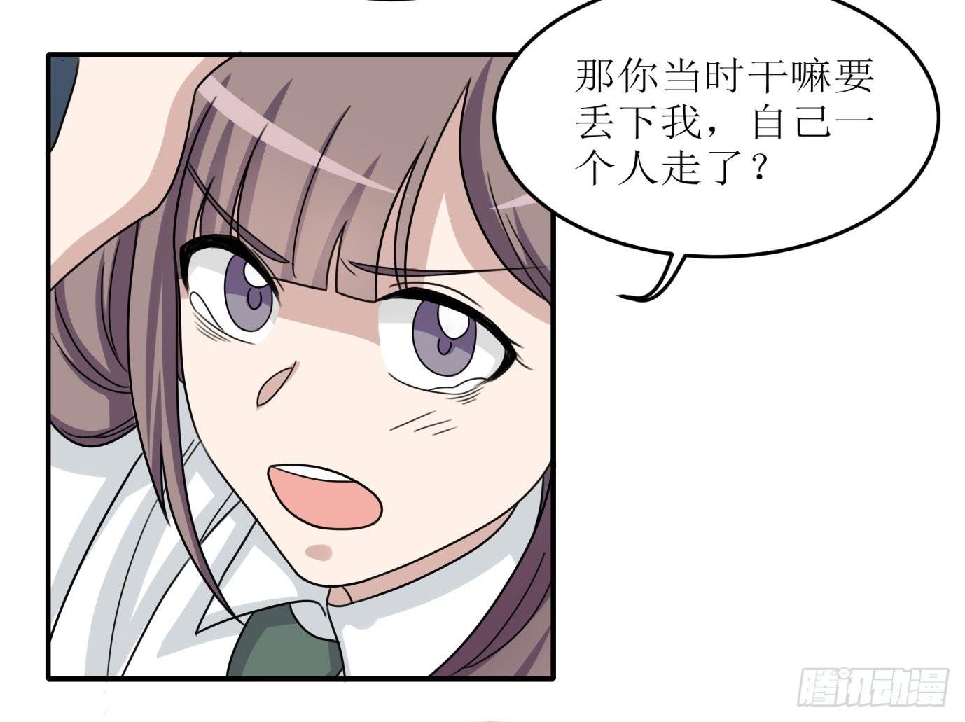 亲生母亲(1/2)-第178话