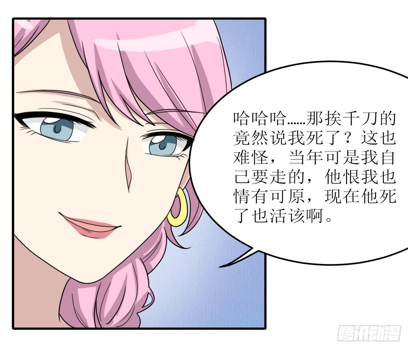 亲生母亲(1/2)-第178话