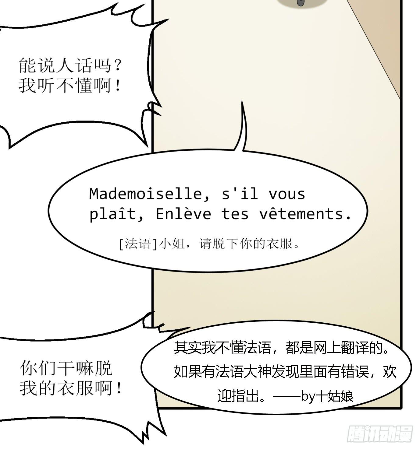亲生母亲(1/2)-第178话