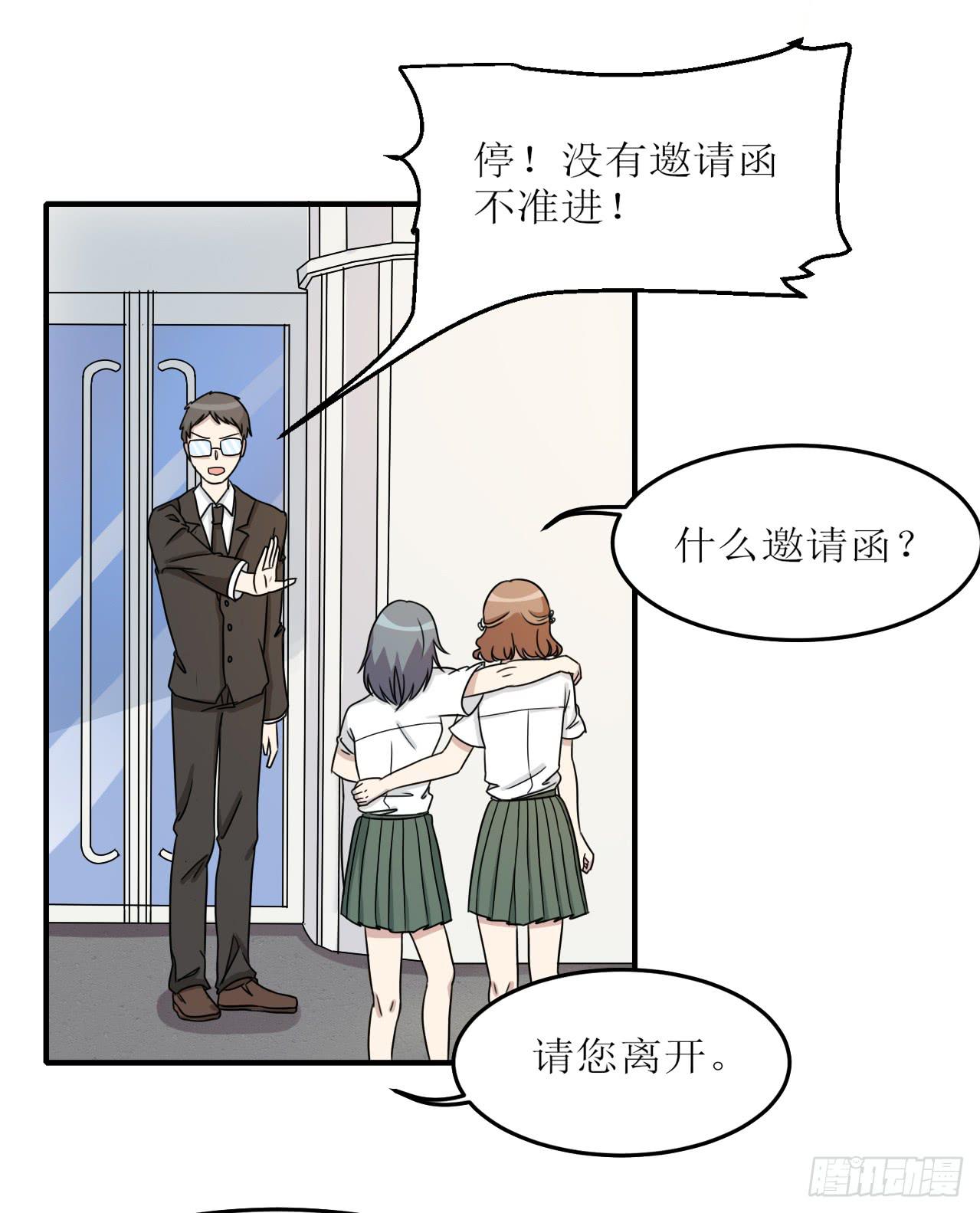 亲生母亲(1/2)-第178话