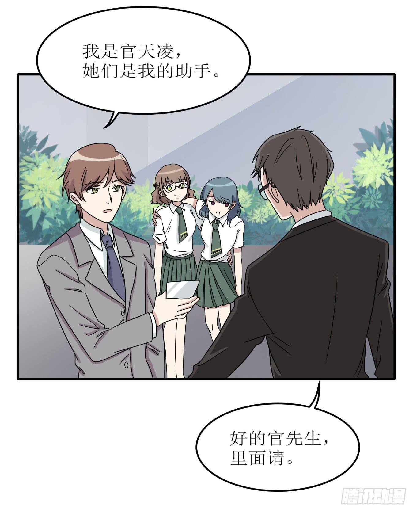 亲生母亲(1/2)-第178话
