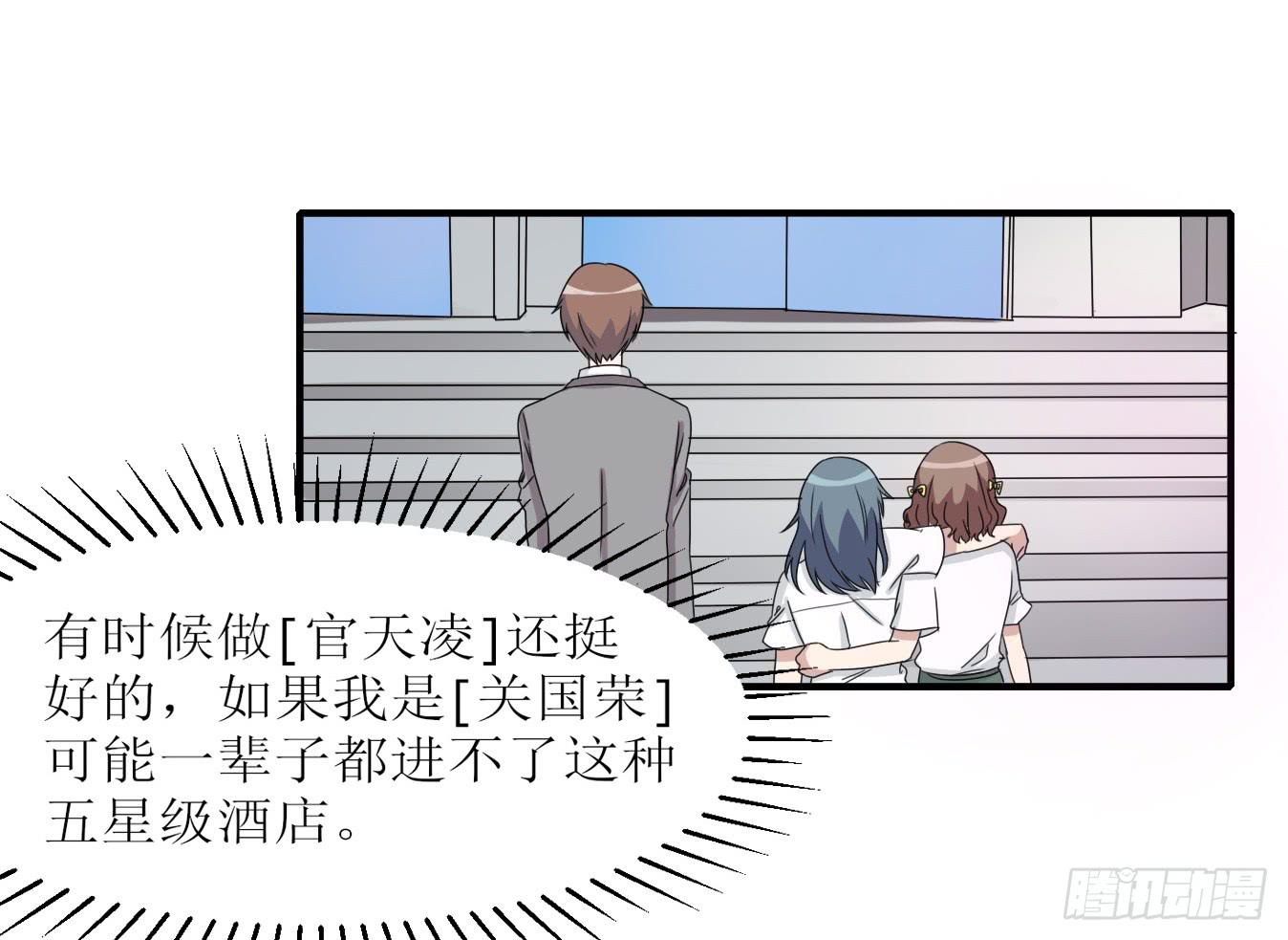 亲生母亲(1/2)-第178话