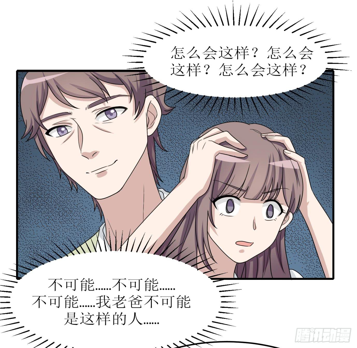 亲生母亲(1/2)-第178话