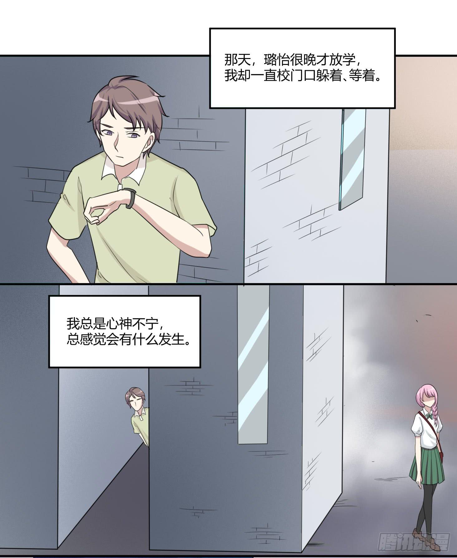 圣洁与污秽-第180话
