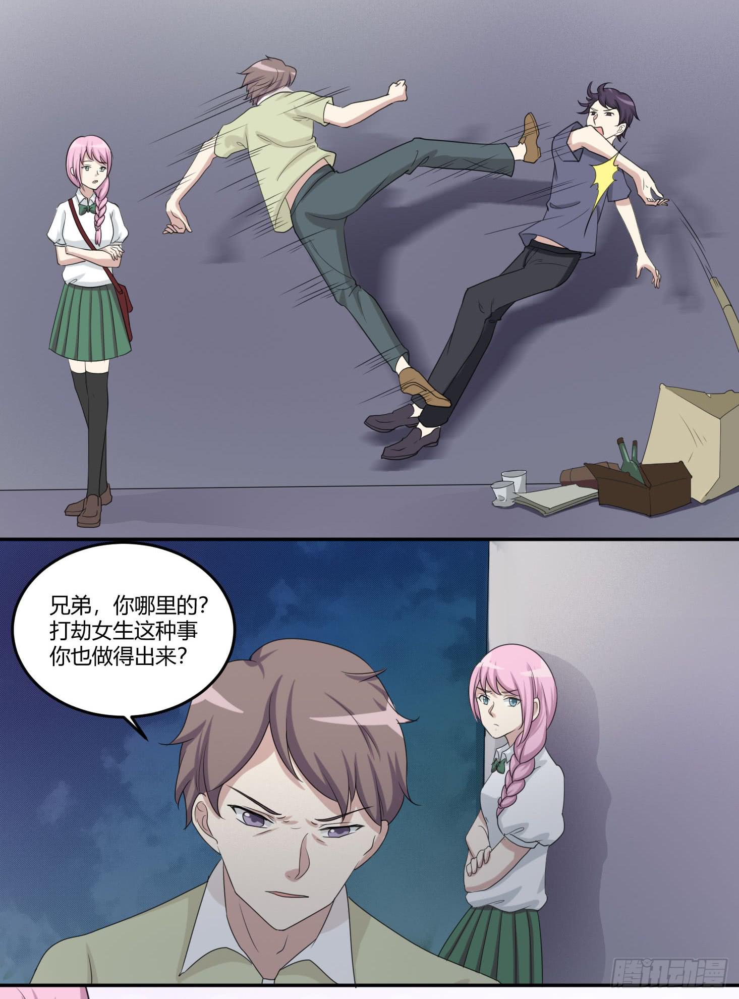 圣洁与污秽-第180话