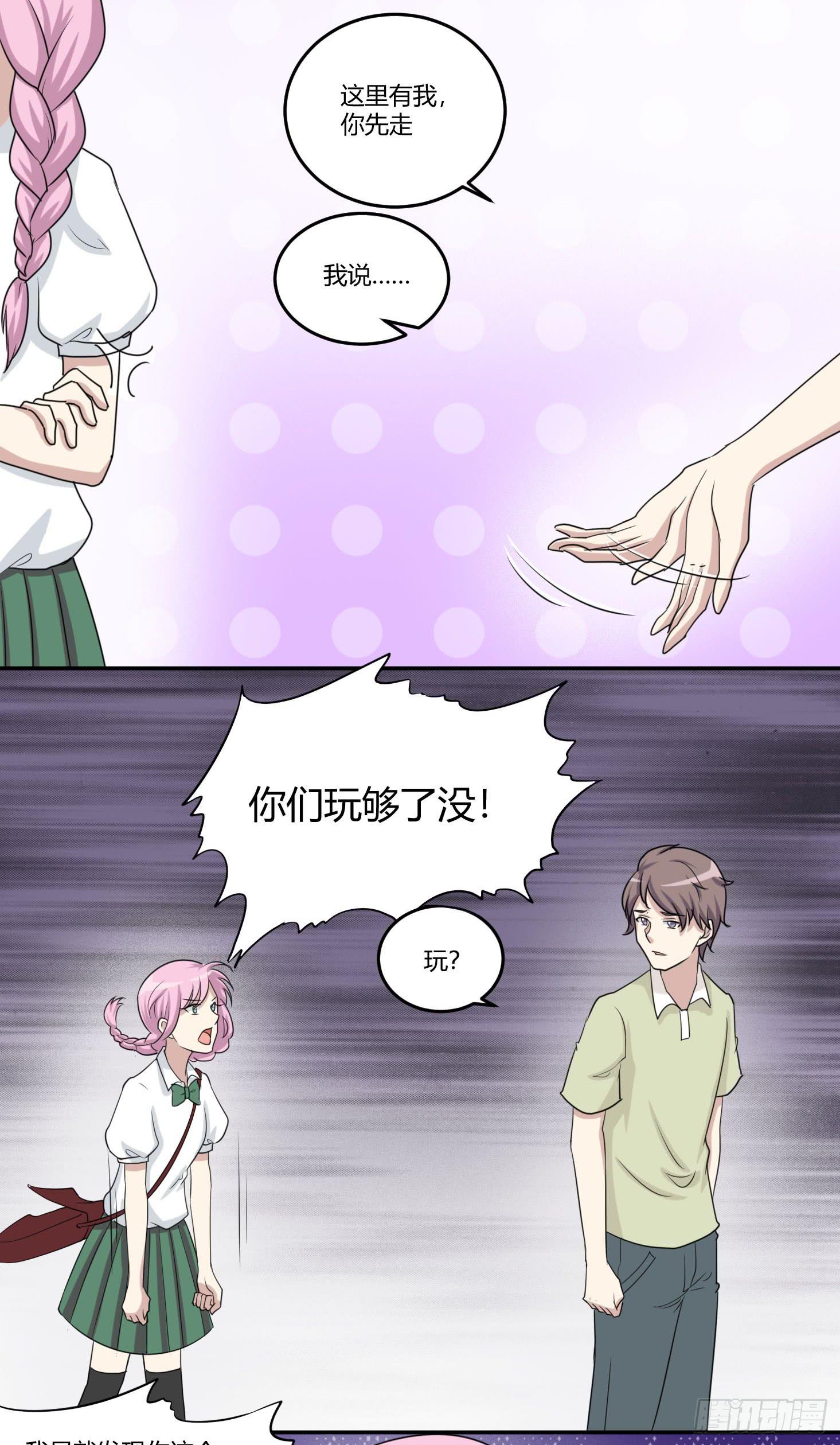 圣洁与污秽-第180话