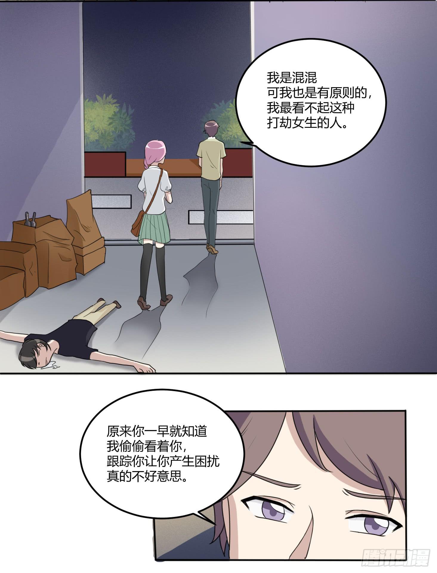 圣洁与污秽-第180话