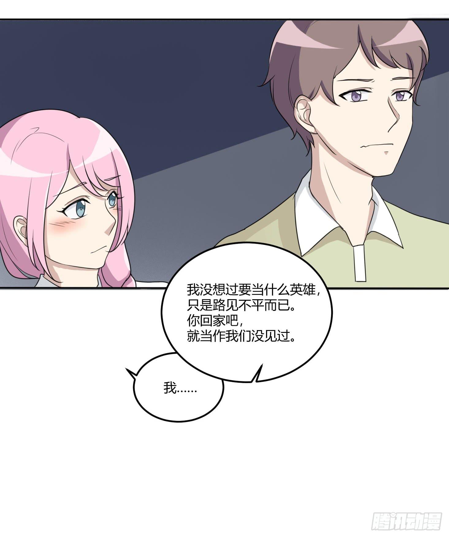 圣洁与污秽-第180话